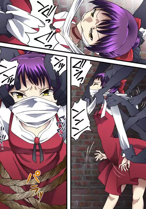 Neko Restriction