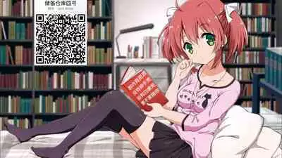 復讐のために生まれたチンコ