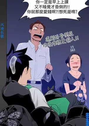 他的那裏1-36完结【中文】韩国