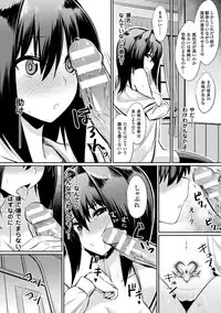 [Anthology] Bessatsu Comic Unreal Inmon no Maryoku de Bishoujo-tachi ga Akuochi Kairaku Ochi! Vol. 3 [Digital]