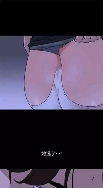 [週一] [橘皮 & 黑嘿嘿] 與岳母同屋 1-28 官方中文（連載中）