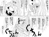 洗脳教育室～総集編Vol.01～