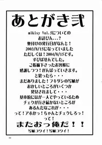 (C67) [Aruto-ya (Suzuna Aruto)] Mikisy Vol. 6 (One Piece)