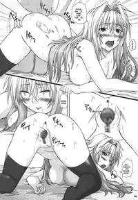 (C75) [2Stroke (YTS Takana)] 2Stroke YDT (Sekirei) [English] =Wrathkal+A-Team=