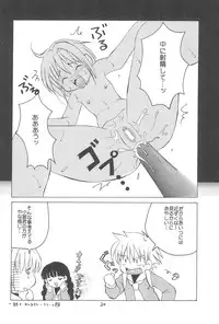 (C57) [Tama Center (Tama Noboru, Sanzui, Plum)] Sakura Sakura (Cardcaptor Sakura)