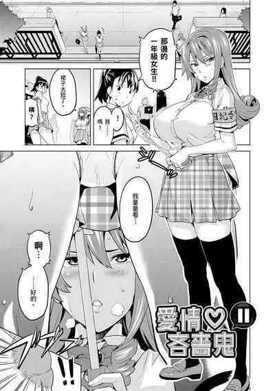 Sister Breeder | 姊妹調教飼育者