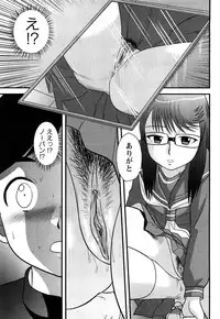 [Juan Gotoh] Doutei Jirushi [Decensored]