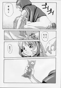 (C52) [Secret Society M (Various)] Amai Mitsu no Imashime (Darkstalkers, Dororon Enma-kun)