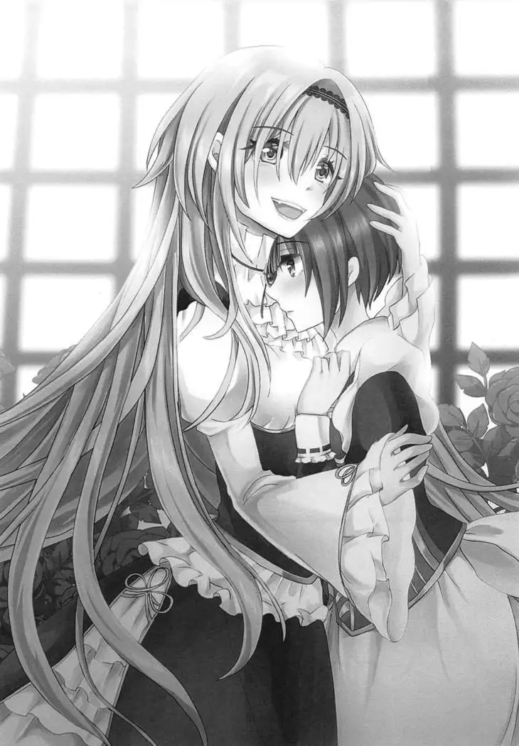 Chiyo-chan wa Watashi no Takaramono