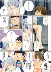 (C83) [Caramel Macchiato (Maki)] Kitto Otonari-san desu ne (Touhou Project)