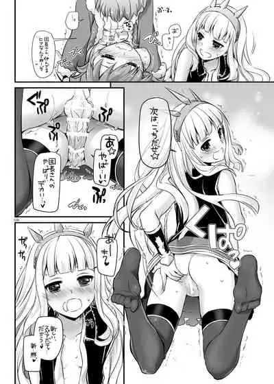 [Digital Lover (Nakajima Yuka)] DL-etc Soushuuhen 04 (Various) [Digital]