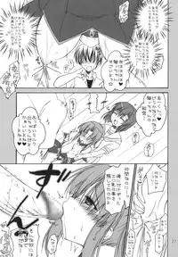 (C69) [IIWAKE-GAISYA (Shigemiya Kyouhei)] Miwaku (Higurashi no Naku Koro ni) [Digital]