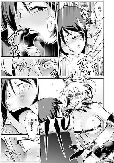 Cyberia plus Vol. 9