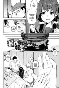 [Naito Loveca] Ame ga Yamu Made - until the tears stop [English] {NecroManCr}