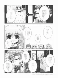 (C81) [NextPreview (MIA, Kasuki Masato)] Konna Kawaii Ko-tachi wo Ryoujokusuru Soushuuhen (Mahou Shoujo Lyrical Nanoha)
