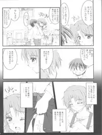(C68) [Neko no Yurikago (Nekokan)] Tetsuwan Oujo (ToHeart2)