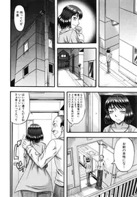 COMIC MILF 2015-02 VOL.22