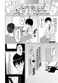 [Chonmage Teikoku (Magekichi)] Charao ni Netorareta Senpai