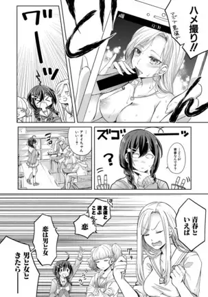 COMIC 真激 2020年11月号