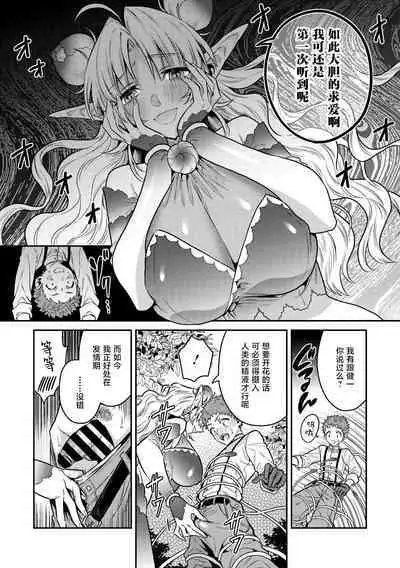 初恋は大輪の花