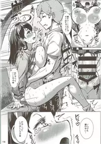 (C92) [ROCK CLIME (Danbo)] Ushio to Issho (Kantai Collection -KanColle-)