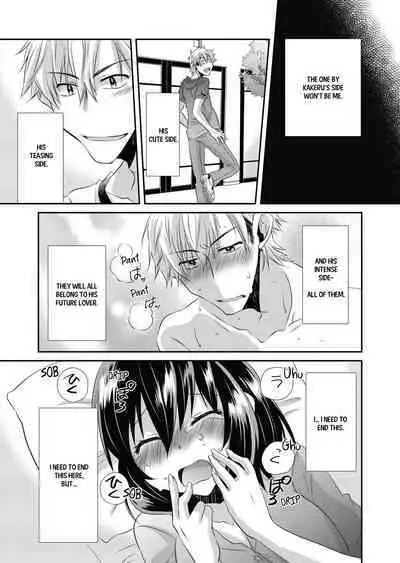 My First Time Is With My Brother A Pure Sister Gets Corrupted Volume 1-2