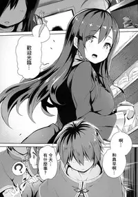 (C91) [High Tech Pen Case (Tam-U)] Kono Innen no Futari de Period o! (Kono Subarashii Sekai ni Syukufuku o!) [Chinese] [MaborsSub]