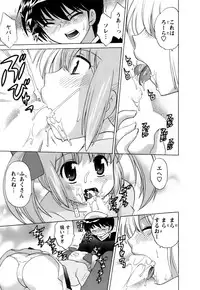 [Kotono Wakako] Colorful Commune Vol.1