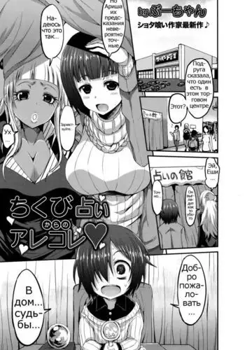 気弱な部下の育て方 前编