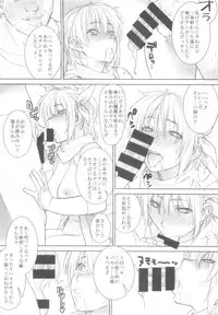 (C86) [SIRIUS. (Kiriyama Taichi)] Ayane-chan to Nobetsu Makunashi (Dead or Alive)