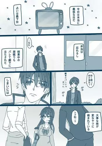 箱モノ鎮守府・雷