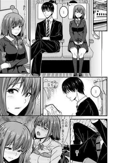 「Oku made nureteru kara sugu ni sōnyūcchau ne…」man'in densha de omocha ni zecchō!? Chōkyō chikan sekkusu