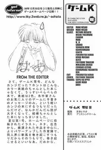 (C55) [Alice Syndrome (Various)] Game-K Volume Zero (Various)