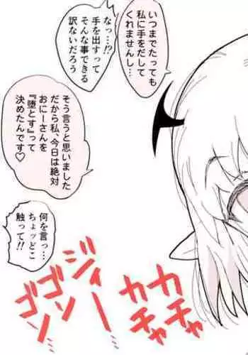 競泳水着巨乳を描く