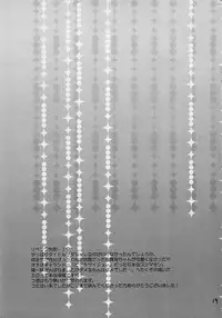 [CURSOR (Satou)] 888 (Ace Attorney)