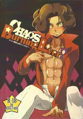 (DUEL PARTY 2) [Sasanowa (Various)] 990 Vector II (Yu-Gi-Oh! Zexal)