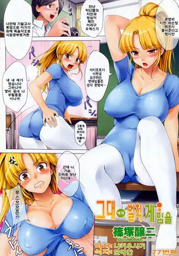 風紀忍ハスミ外伝