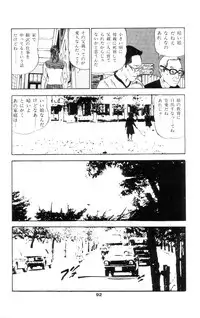 [Takashi Ishii] Tenshi no Harawata Vol. 01
