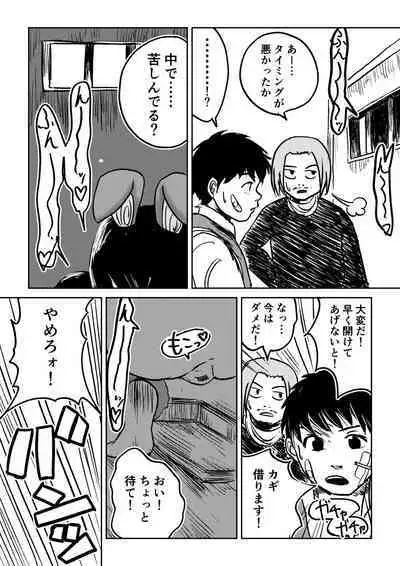 Dekashiri Dwarf Musume wa Yoku Tabe Yoku Dasu no de Bouken Shoshinsha ni wa Osusume Shinai