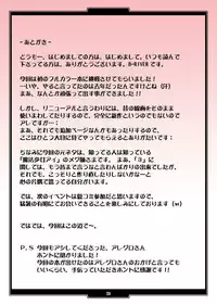 [H.B (B-RIVER)] OBEDIENCE renewal all color SIDE-A (Mahou Shoujo Ai) [Digital]