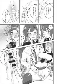 (C92) [Hidari kara Shitsurei (Nonaff)] Inukai-san ga Koukando 700 (Seiken Manifestia)