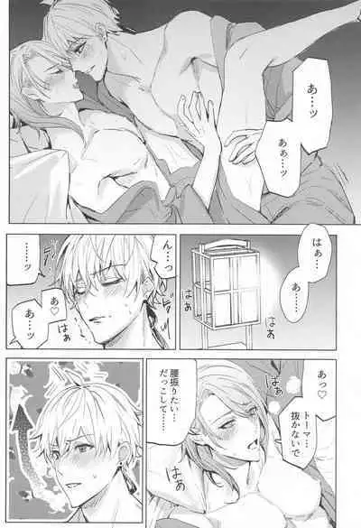 Honjitsu wa Kyuujitsu Biyori