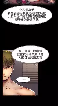 啪啪啪调教所第2季 [中国翻訳]