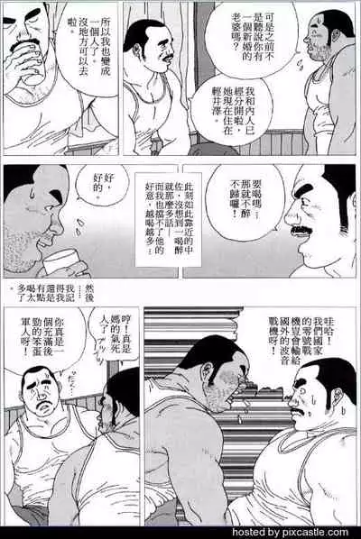 Yakusoku | 约定