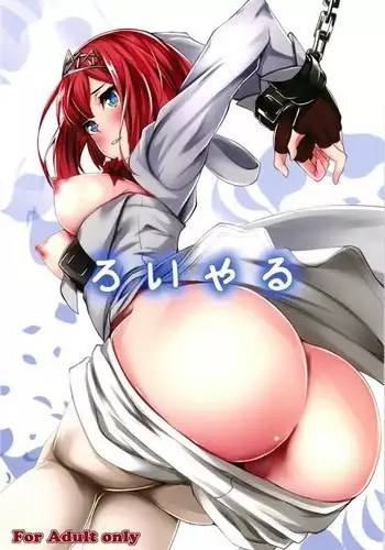 瞬きの約束
