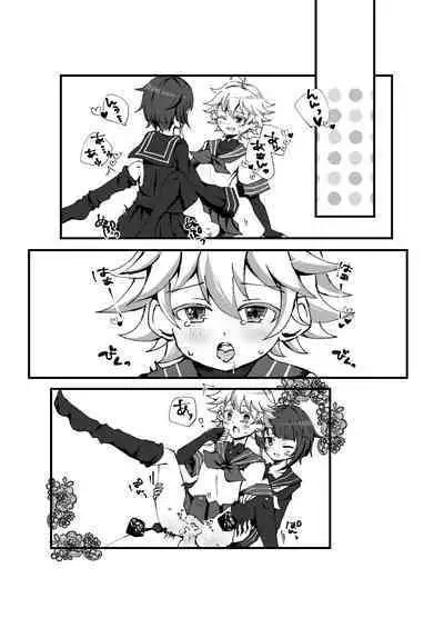 Chongyun ni Ecchi na Fuku o Kisasetai!!