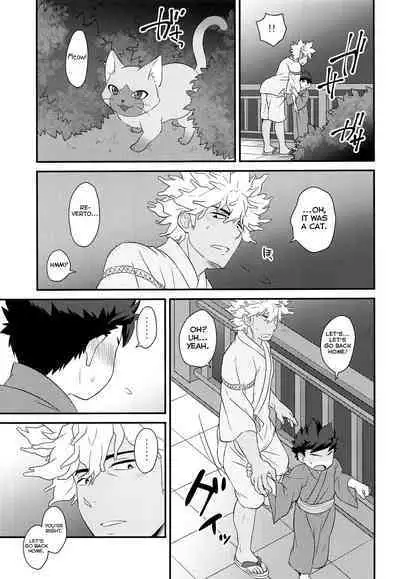 Haru no Ashioto Zoukyouzai