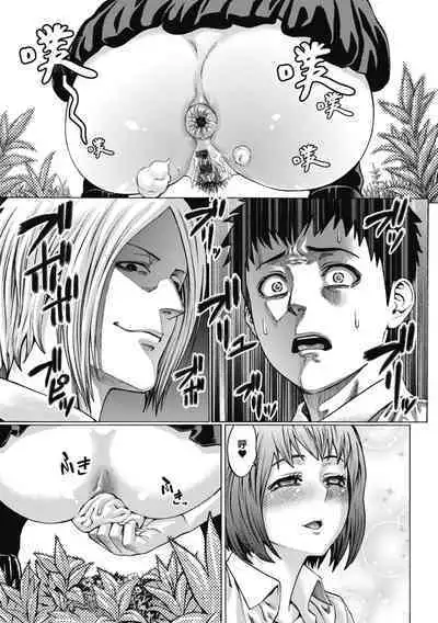 [Neromashin] Houjou no Reizoku Elf ~Ingoku ni Ochiru Oyako~ ｜豐收的奴隸精靈～墮入淫獄的母女～ [Chinese] [Digital]