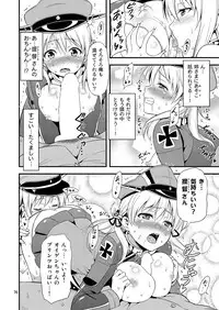 [Yudokuya (Tomokichi)] KanColle! -Soushuuhen- (Kantai Collection -KanColle-) [Digital]