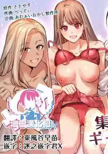 MHW漫画版 第3話前編